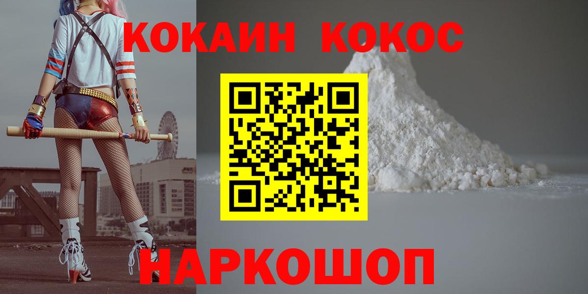Cocaine Колумбийский Рассказово