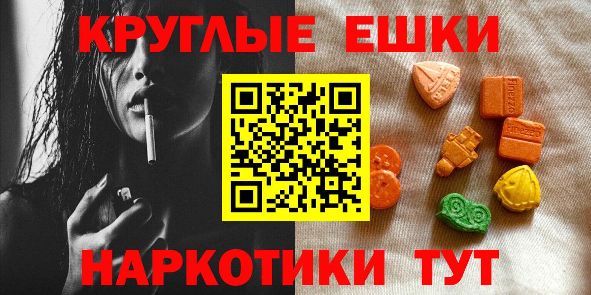 ЭКСТАЗИ DUBAI  Вход с VPN  сколько стоит  ЭКСТАЗИ  Ecstasy mix  Рассказово 