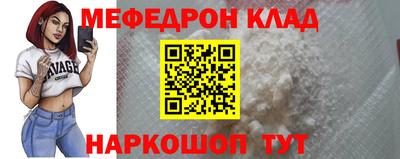mdma Обь