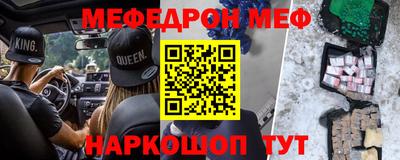mix Обнинск