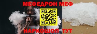 mix Обнинск