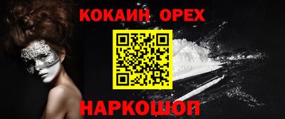 mdma Обь