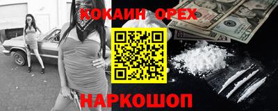 гашик Нягань