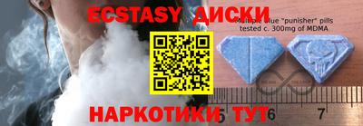 mdma Обь