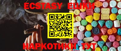 mix Обнинск