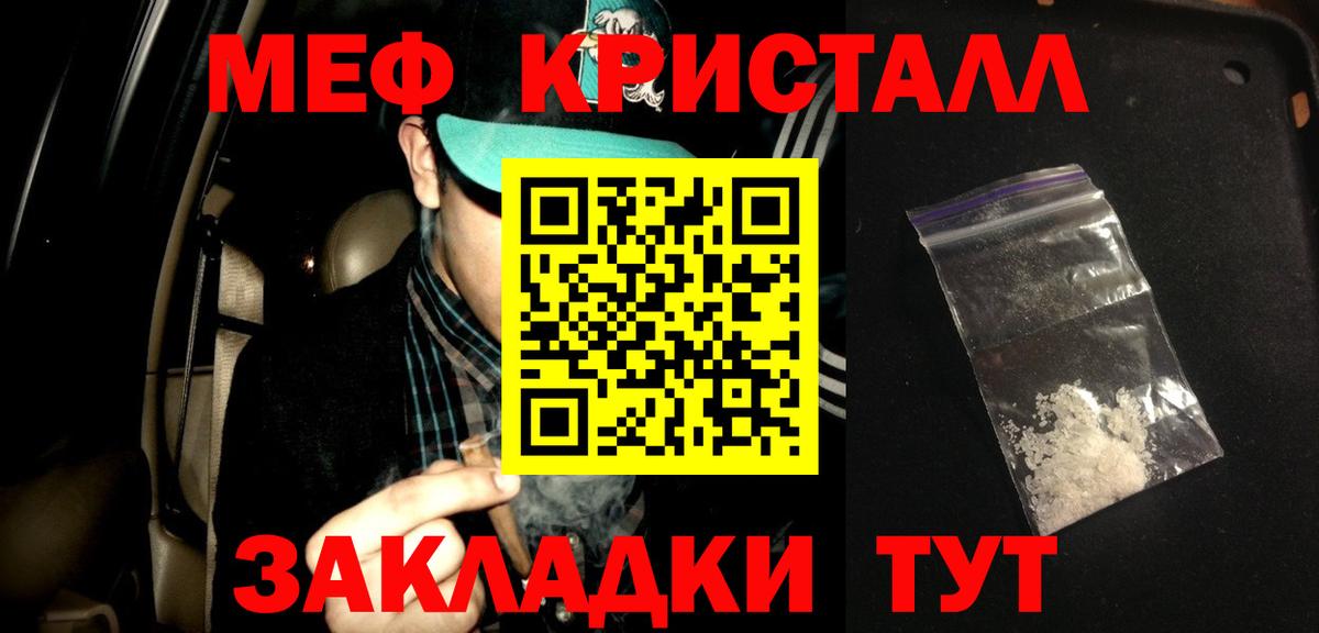 МЕФ мука Рассказово
