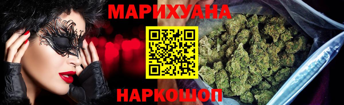 Бошки Шишки индика Рассказово