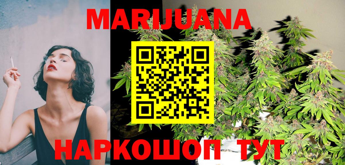 Рассказово  Канабис Ganja  Вход с VPN  Шишки марихуана ГИДРОПОН  Конопля OG Kush 